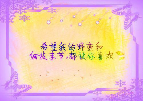 认错小说(姜颦时厌)全文免费阅读_小说认错最新章节阅读姜颦时厌