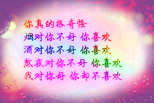 好听的句子简短正能量