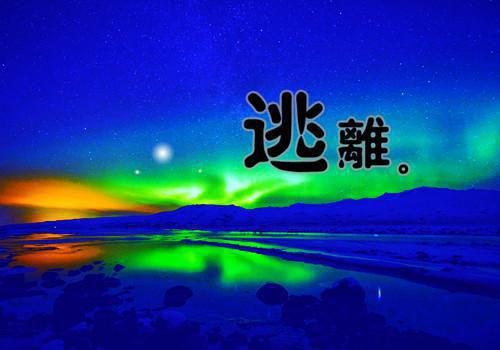 蜜糖眷恋（宋也阮阮）全文免费阅读无弹窗大结局_(蜜糖眷恋小说免费阅读)最新章节_笔趣阁