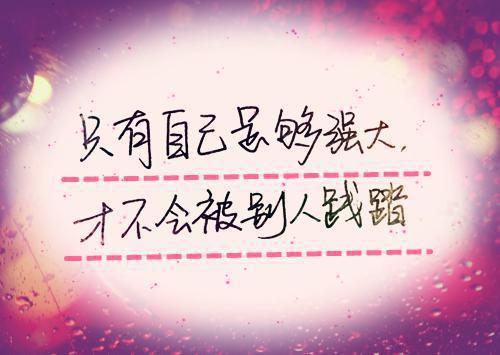 江晴顾璟凡林薇（江晴顾璟凡林薇）全文免费阅读_江晴顾璟凡林薇全文阅读_笔趣阁（江晴顾璟凡林薇）