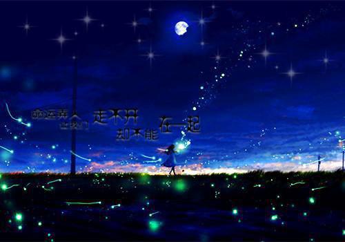 沈星遥贺辰逸（沈星遥贺辰逸）全文免费阅读无弹窗大结局_沈星遥贺辰逸最新章节列表_笔趣阁（沈星遥贺辰逸）