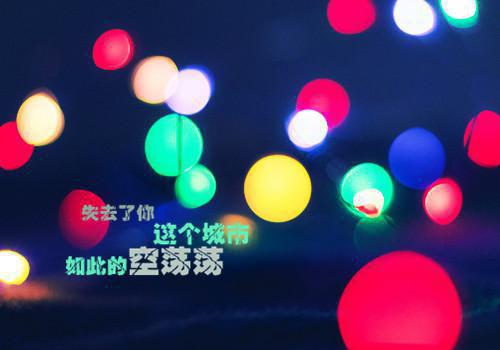 让前任看了后悔的正能量句子