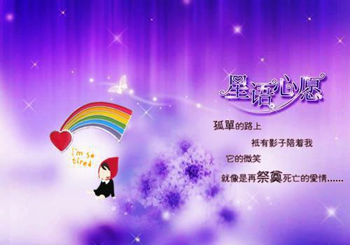 秋天的句子短句唯美