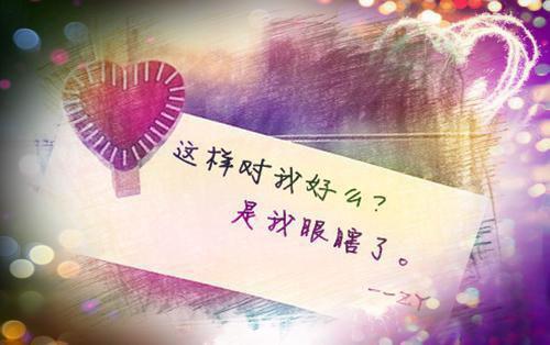健康快乐正能量的句子