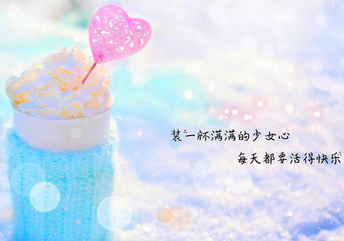 楚未央萧景滕(楚未央萧景滕)全文免费阅读无弹窗大结局_(楚未央萧景滕)楚未央萧景滕无弹窗最新章节列表_笔趣阁（楚未央萧景滕)