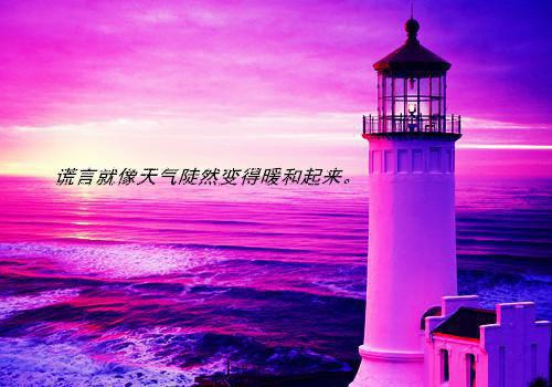 俞思柔陆明轩（俞思柔陆明轩）全文免费阅读无弹窗大结局_俞思柔陆明轩免费最新章节列表_笔趣阁（俞思柔陆明轩）