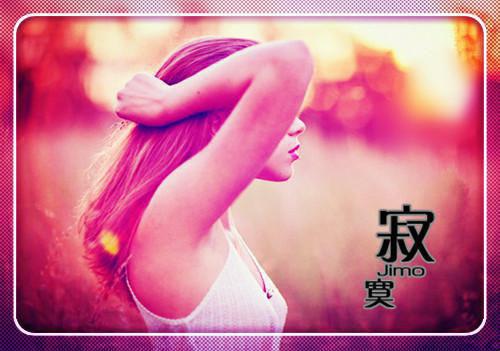 染指深情全文免费阅读无弹窗大结局_(沈洲沐沐)染指深情最新章节列表笔趣阁（染指深情）