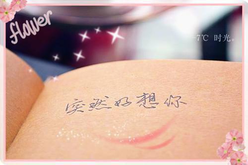 瞎子情劫知乎(瞎子情劫知乎)全文免费阅读无弹窗大结局_(瞎子情劫知乎免费阅读全文大结局)最新章节列表_笔趣阁（程曦陆辰）