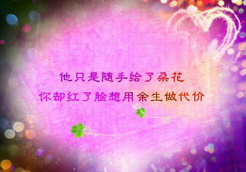 南枫桑胤衡（不良关系）全文免费阅读无弹窗大结局_南枫桑胤衡全文免费阅读_笔趣阁（不良关系）
