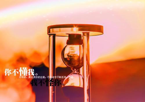 安安的态度（楚瑜孟锦时）全文免费阅读无弹窗大结局_（安安的态度）楚瑜孟锦时最新章节列表_笔趣阁（安安的态度）