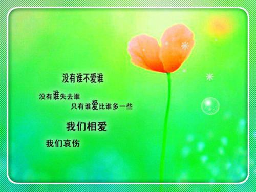 小品剧本校园搞笑正能量的句子