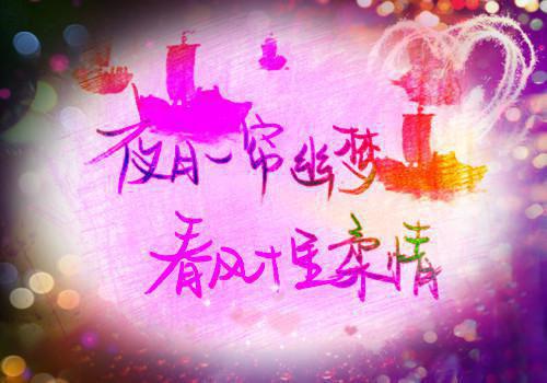 沈煜宋澄林朝念（沈煜宋澄林朝念)小说全文阅读_沈煜宋澄林朝念（沈煜宋澄林朝念）最新列表免费阅读_笔趣阁（沈煜宋澄林朝念）