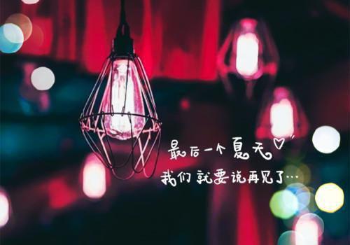 深情不折腰小说免费阅读(许穗陆东珩)全文免费阅读无弹窗大结局_(深情不折腰小说免费阅读大结局)最新章节列表_笔趣阁（深情不折腰小说免费阅读）