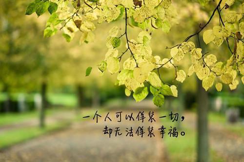 景媛影后的粘人哭精全文免费阅读无弹窗大结局_（景媛影后的粘人哭精在线阅读）景媛影后的粘人哭精最新章节列表_笔趣阁（景媛影后的粘人哭精）