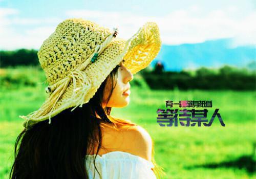 晚安正能量简单一句话句子