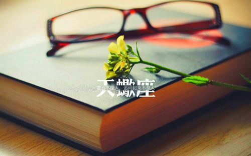 天涯春天全文全文免费阅读（天涯春天全文小说）全文在线宋彻何洱霓读无弹窗大结局_（宋彻何洱霓全文在线宋彻何洱霓读无弹窗）天涯春天全文小说最新章节列表_笔趣阁（宋彻何洱霓）