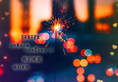 林星晚林风眠（林星晚林风眠）全文免费阅读无弹窗大结局_林星晚林风眠全文免费阅读_笔趣阁（林星晚林风眠）