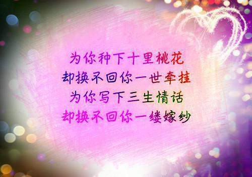 心向桃源小说阅读（方宴良苏枝小说全文免费阅读）全文免费阅读无弹窗大结局_心向桃源小说阅读小说（方宴良苏枝小说全文免费阅读）最新章节列表_笔趣阁（方宴良苏枝小说全文免费阅读）