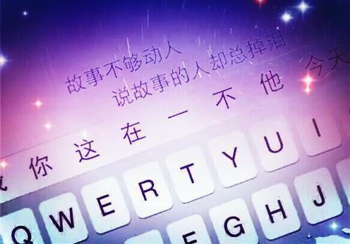 为他折腰许穗(许穗陆东珩)全文免费阅读无弹窗大结局_(许穗陆东珩免费阅读全文大结局)最新章节列表_笔趣阁（许穗陆东珩）