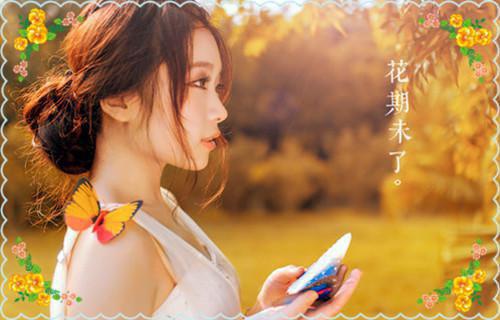 阮棠楚穆（阮棠楚穆）全文免费阅读无弹窗大结局_（阮棠楚穆）阮棠楚穆最新章节列表（阮棠楚穆）