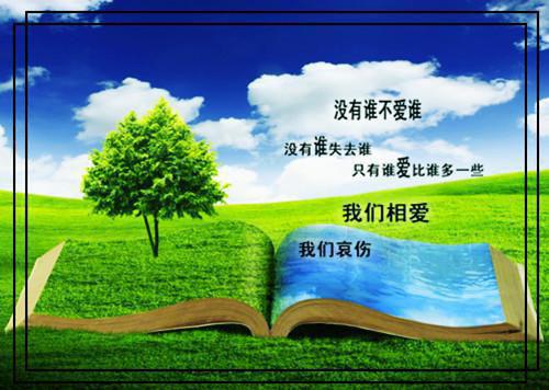 江妍顾铭晨林薇薇（顾总，夫人又闹离婚了）全文免费阅读无弹窗大结局_（江妍顾铭晨林薇薇顾总，夫人又闹离婚了全文免费阅读无弹窗）江妍顾铭晨林薇薇最新章节列表_笔趣阁（江妍顾铭晨林薇薇）
