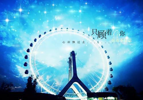 穿成小土妞，八个哥哥团宠我全文免费阅读_（乔玉儿）最新章节阅读