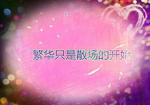 荼蕴沐玄雪（山间小白小说）全文免费荼蕴沐玄雪读无弹窗大结局_(荼蕴沐玄雪山间小白小说小说免费荼蕴沐玄雪读)最新章节列表_笔趣阁（荼蕴沐玄雪）