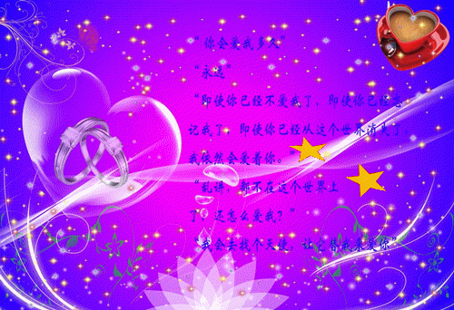等等月光(冉冉宋时砚周月月)全文免费阅读无弹窗大结局_(等等月光免费阅读全文大结局)最新章节列表_笔趣阁（冉冉宋时砚周月月）