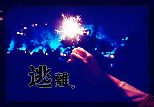 顾沉舟姜雨全文免费阅读（爱言桃花小说）全文免费顾沉舟姜雨读无弹窗大结局_顾沉舟姜雨全文免费顾沉舟姜雨读（爱言桃花小说）最新章节列表_笔趣阁（顾沉舟姜雨）