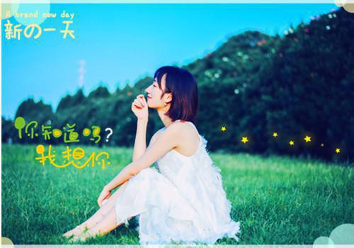 热恋通告（韩修许乔薇）全文免费阅读无弹窗大结局_(热恋通告免费阅读全文大结局)最新章节列表_笔趣阁（韩修许乔薇）