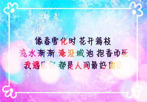 千金童话（郑思过陈思彤）全文免费阅读_（郑思过陈思彤）千金童话最新章节列表_笔趣阁（千金童话）