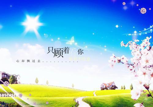 桑倪桑珊珊（桑倪桑珊珊）全文免费阅读_(桑倪桑珊珊)桑倪桑珊珊最新章节列表_笔趣阁（桑倪桑珊珊小说）