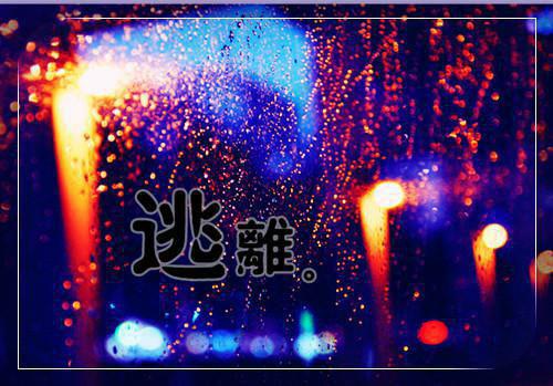 裴然严准是什么小说（裴然严准）全文免费阅读无弹窗大结局_（裴然严准是什么小说）裴然严准全文免费阅读最新章节列表_笔趣阁（裴然严准）