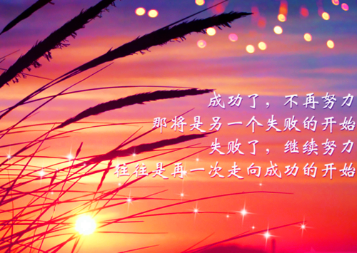 贺青穗褚赫越琛(贺青穗褚赫越琛)全文免费阅读无弹窗大结局_(贺青穗褚赫越小说免费阅读全文大结局)最新章节列表_笔趣阁（贺青穗褚赫越小说）