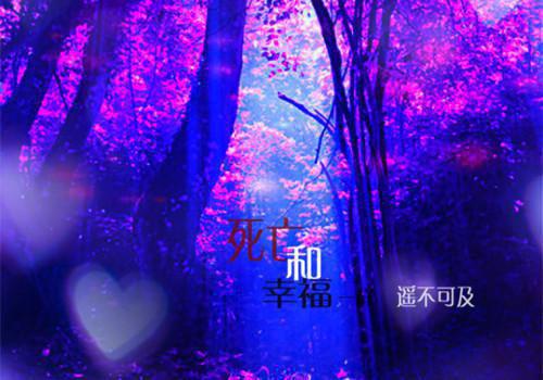 许穗陆东珩（陆东珩许穗）全文免费阅读无弹窗大结局_（许穗陆东珩）许穗陆东珩最新章节列表_笔趣阁（许穗陆东珩）