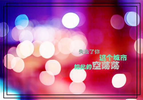 正能量早安心语温馨句子