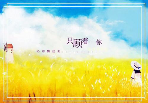 被退婚后,我和渣男他舅好上了全文免费阅读无弹窗大结局_初夏贺北溟最新章节