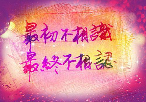 宁锦墨云晔免费阅读（宁锦墨云晔免费阅读）全文免费阅读无弹窗大结局_ (宁锦墨云晔小说免费阅读)最新章节列表_笔趣阁（宁锦墨云晔）