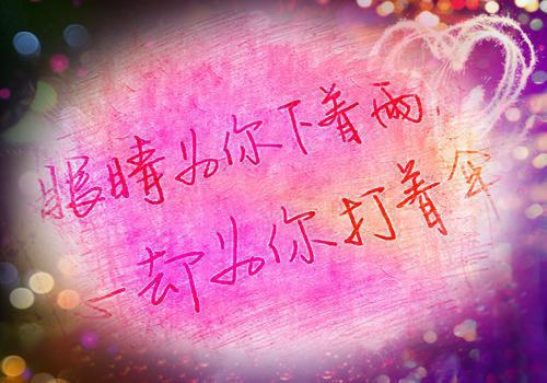 宿命相逢（沈恪沈应星）全文免费阅读无弹窗_（宿命相逢小说全文免费阅读）宿命相逢最新章节列表笔趣阁（宿命相逢）