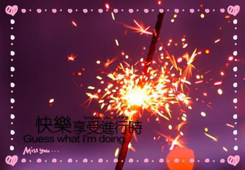 陈牧野叶晶晶作者完结版小说(爱意分流)全章节目录