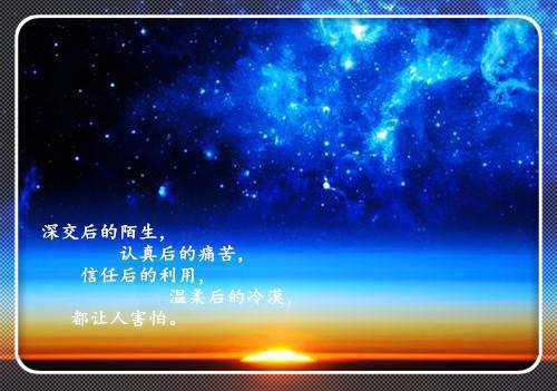 傅濯戚晚星（傅濯戚晚星）全文在线阅读无弹窗大结局_（戚晚星傅濯）戚晚星傅濯最新章节列表_笔趣阁（戚晚星傅濯）