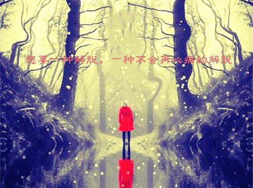 伤感语句