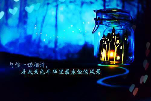 富有哲理的句子正能量